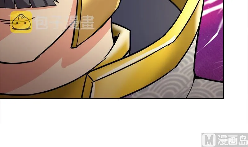 第183话 托塔天王 第27页