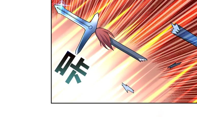 第183话 托塔天王 第53页