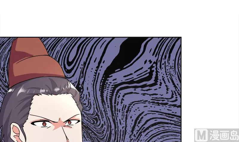 第183话 托塔天王 第57页