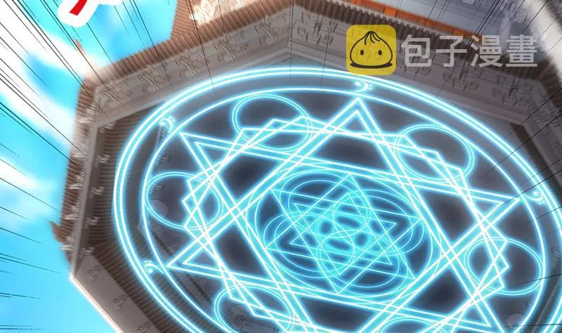 第184话 玲珑宝塔 第23页