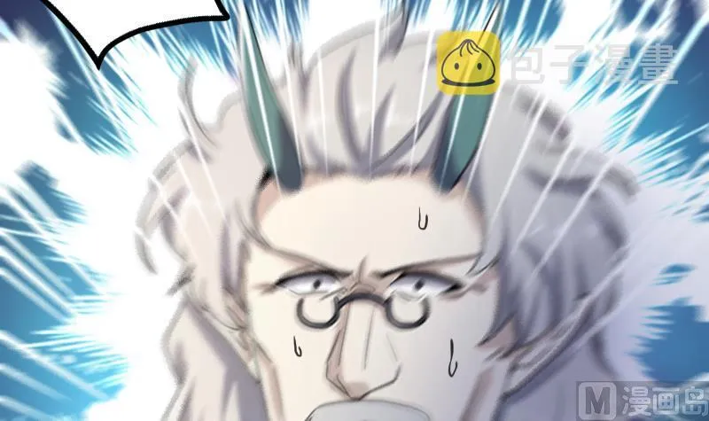 第185话 塔中之魔 第48页