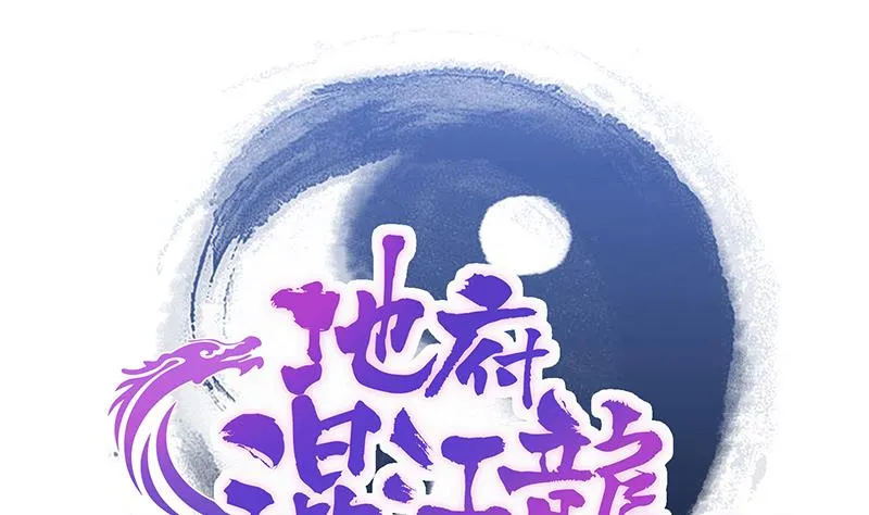 第186话 破塔计划 第1页