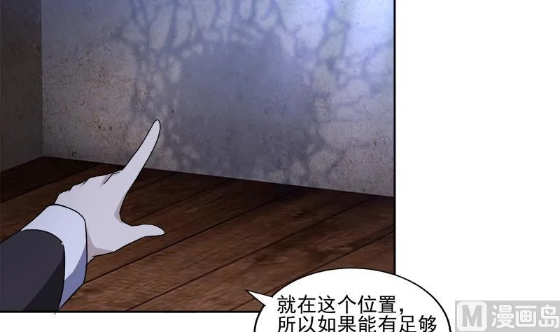 第186话 破塔计划 第27页
