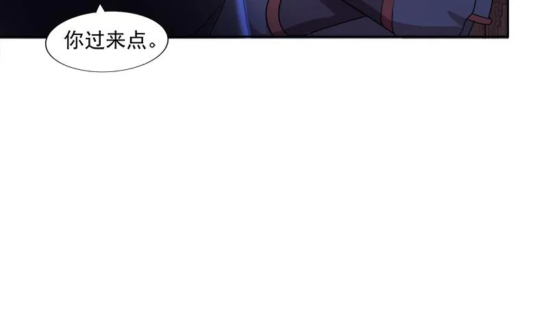 第186话 破塔计划 第46页