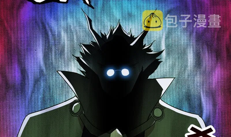 第186话 破塔计划 第50页