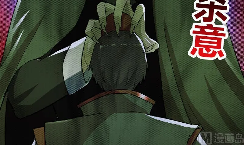 第186话 破塔计划 第51页