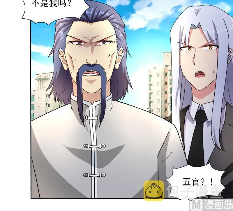第187话 幕后黑手 第18页