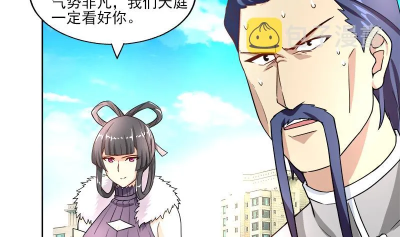 第187话 幕后黑手 第40页