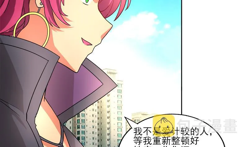 第187话 幕后黑手 第43页