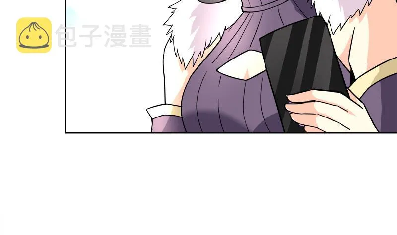第187话 幕后黑手 第46页