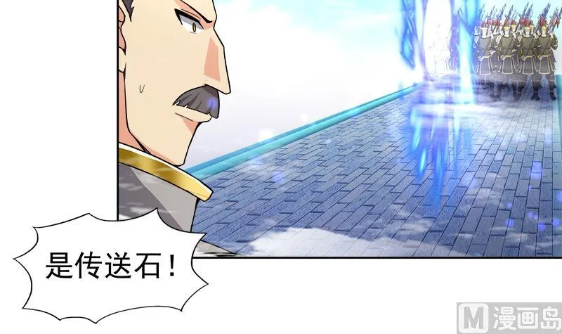 第188话 逃脱 第18页