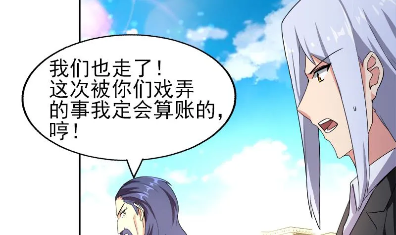 第188话 逃脱 第25页