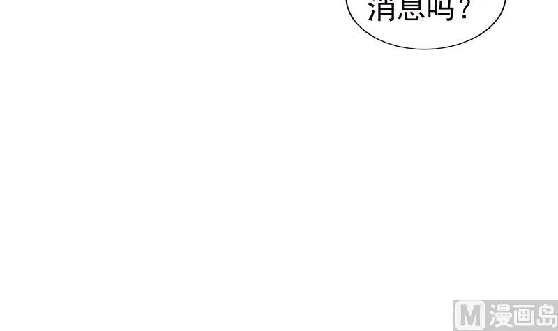 第189话 朋友还是敌人 第12页