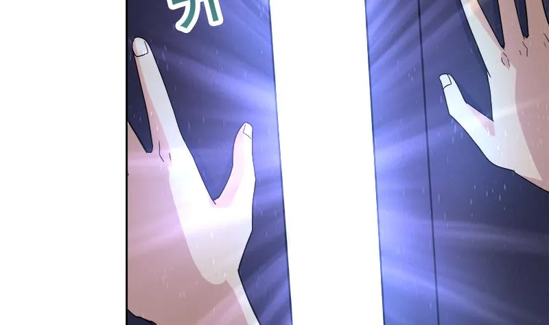 第189话 朋友还是敌人 第29页