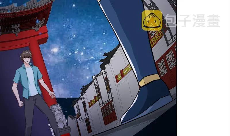 第189话 朋友还是敌人 第41页