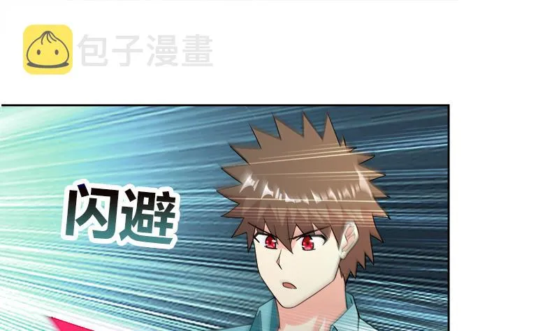 第190话 降魔之战！ 第22页