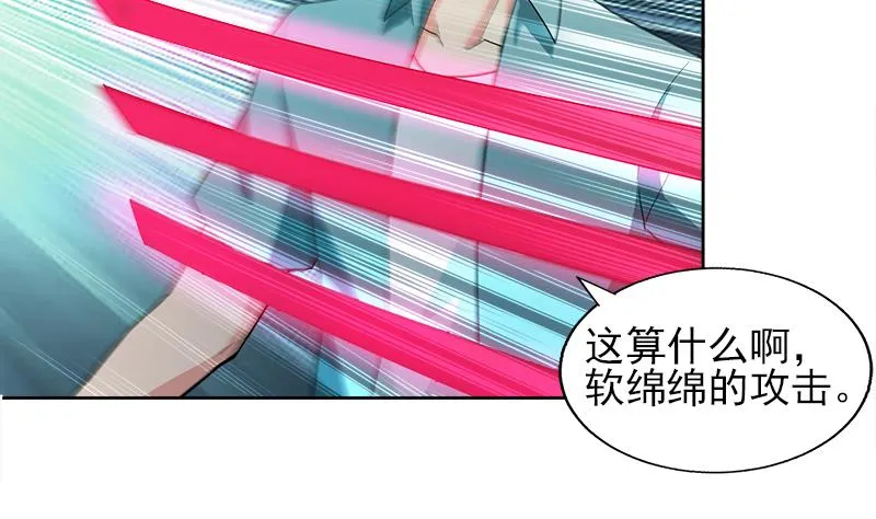 第190话 降魔之战！ 第23页