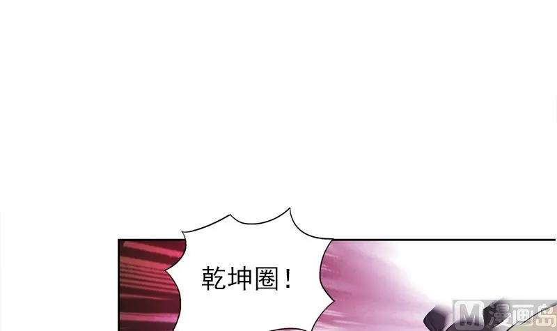 第190话 降魔之战！ 第24页