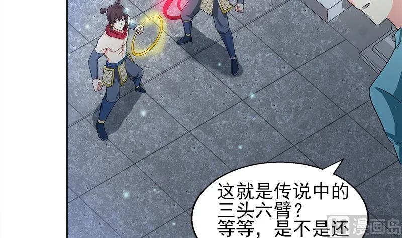 第190话 降魔之战！ 第30页