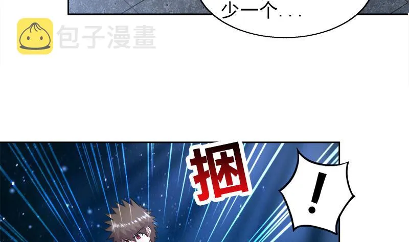 第190话 降魔之战！ 第31页