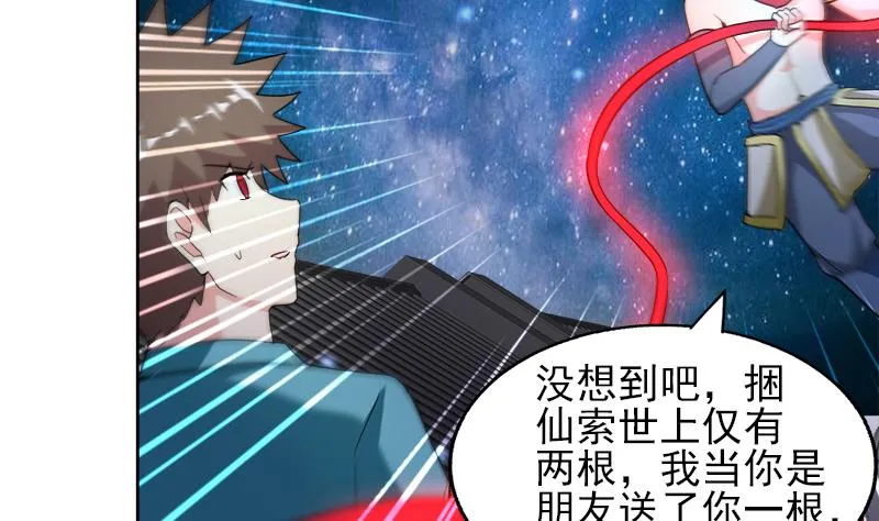 第190话 降魔之战！ 第35页