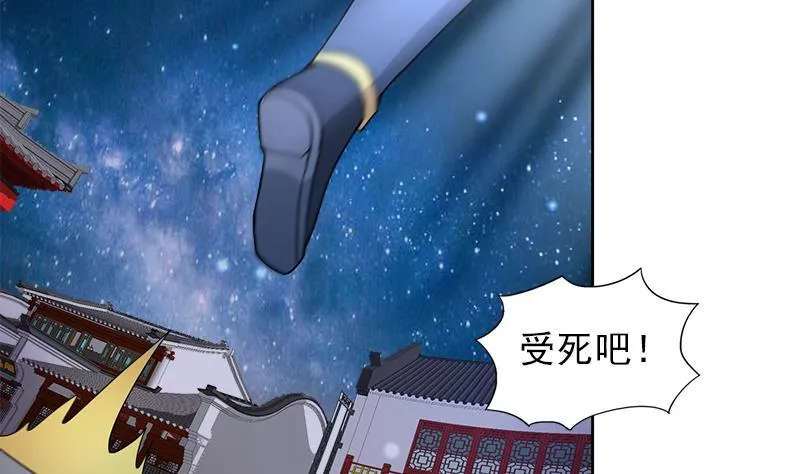 第190话 降魔之战！ 第37页