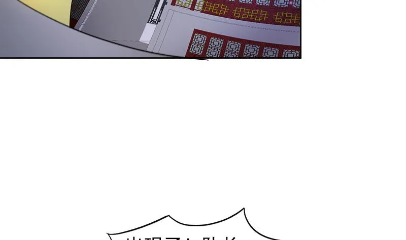 第190话 降魔之战！ 第38页