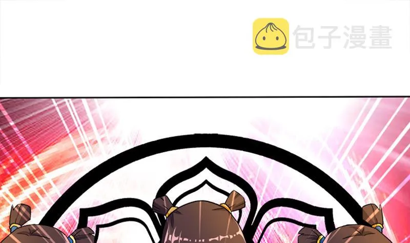 第190话 降魔之战！ 第43页
