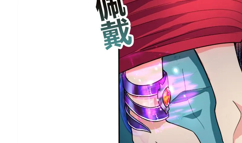 第190话 降魔之战！ 第50页
