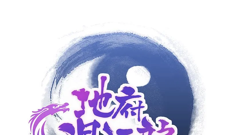 第191话 魔气 第1页