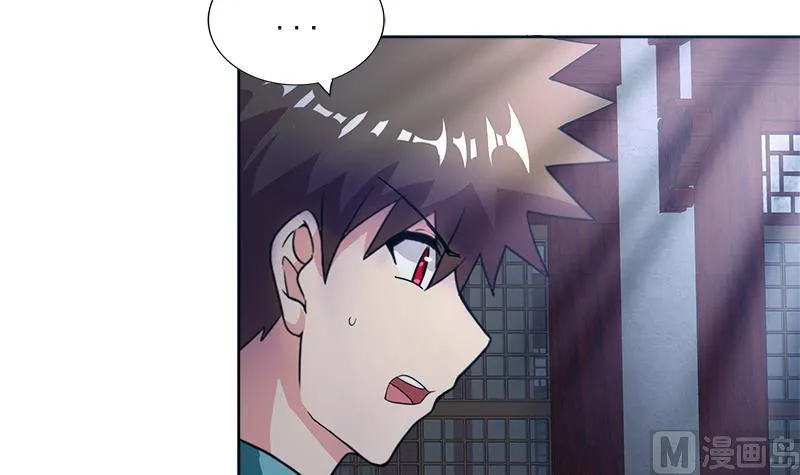 第191话 魔气 第6页