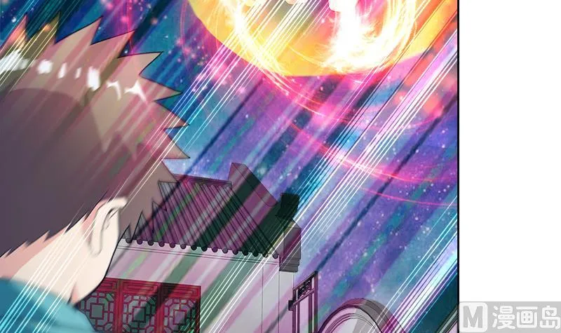 第191话 魔气 第9页