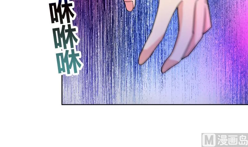 第191话 魔气 第12页