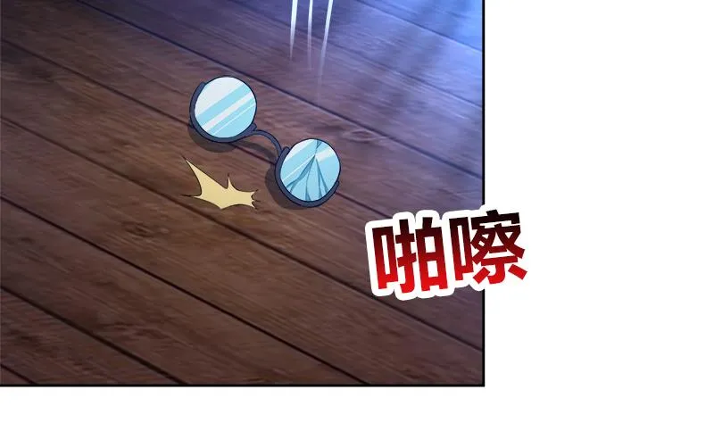 第191话 魔气 第14页