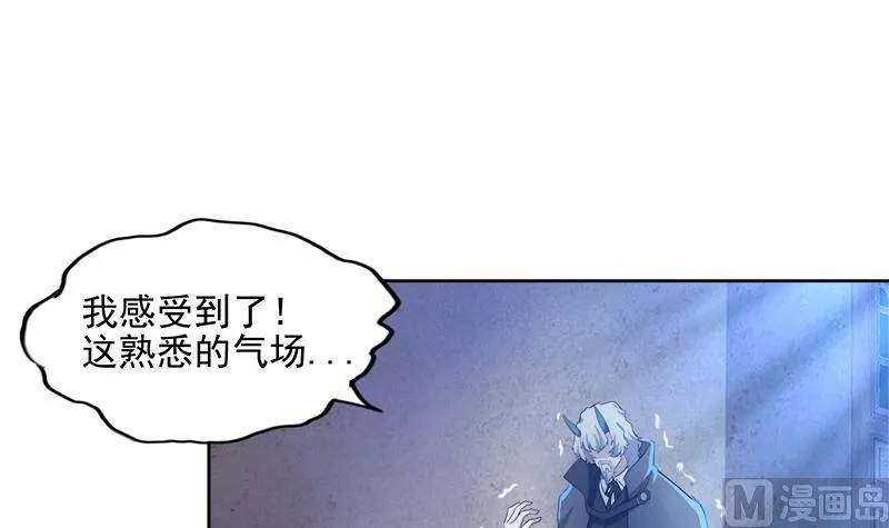 第191话 魔气 第15页