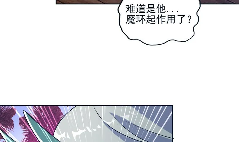 第191话 魔气 第17页