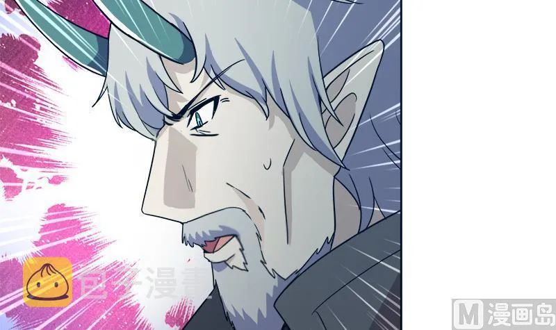 第191话 魔气 第18页