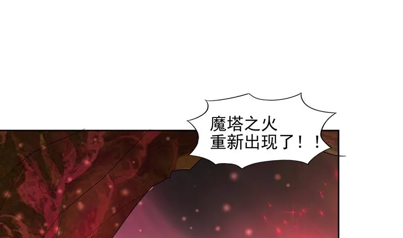 第191话 魔气 第22页