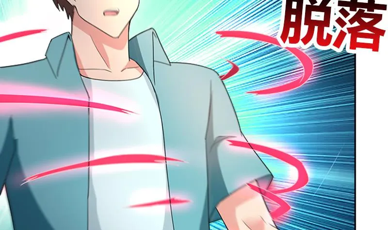 第191话 魔气 第28页