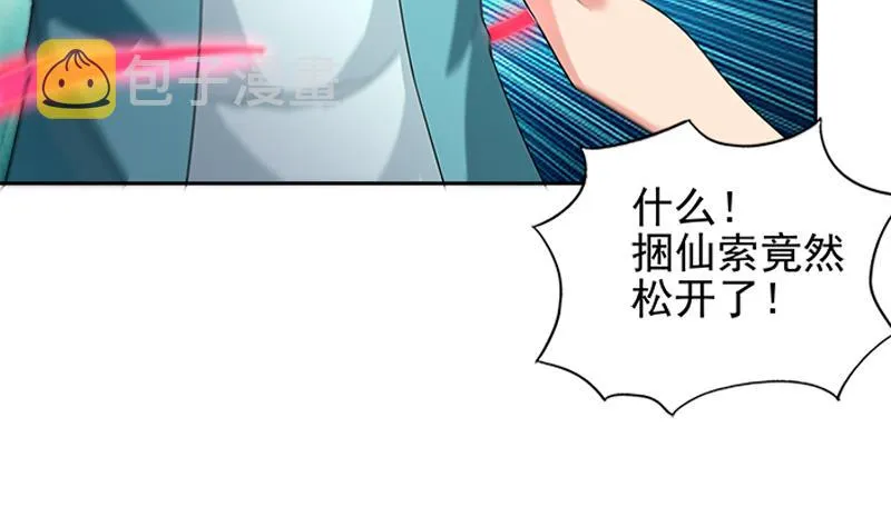 第191话 魔气 第29页