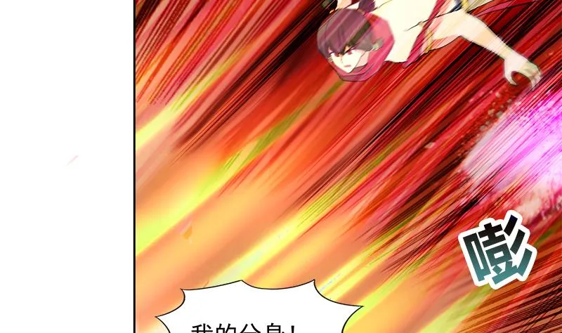 第191话 魔气 第31页