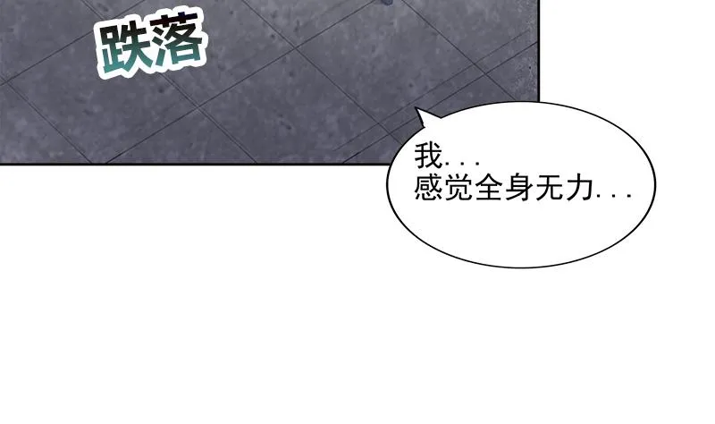 第191话 魔气 第34页