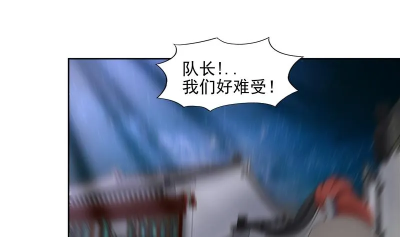 第191话 魔气 第35页