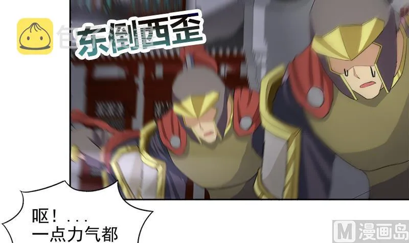 第191话 魔气 第36页