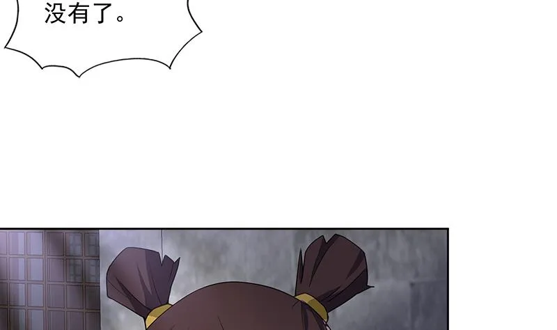 第191话 魔气 第37页