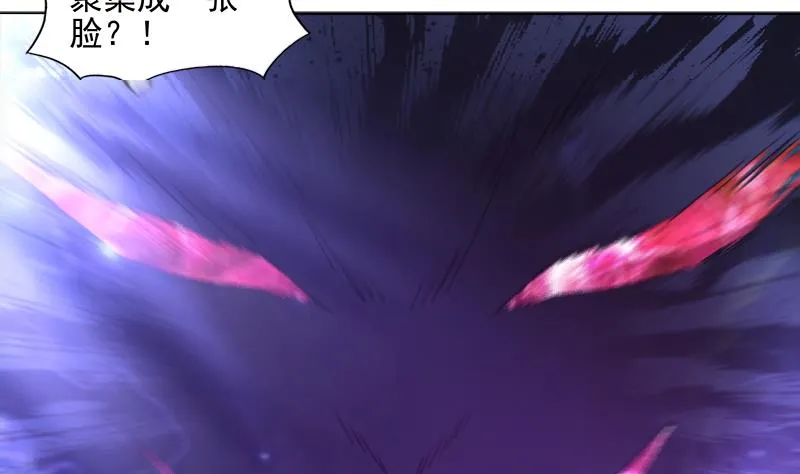 第191话 魔气 第44页