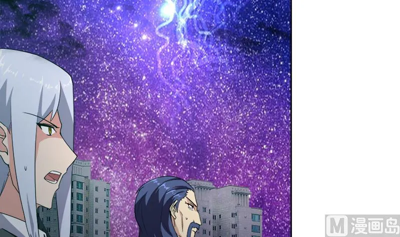 第191话 魔气 第48页