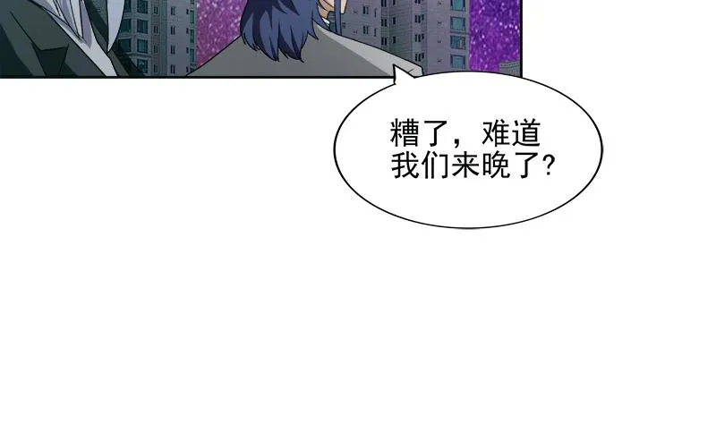 第191话 魔气 第49页
