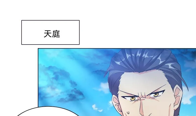 第191话 魔气 第50页