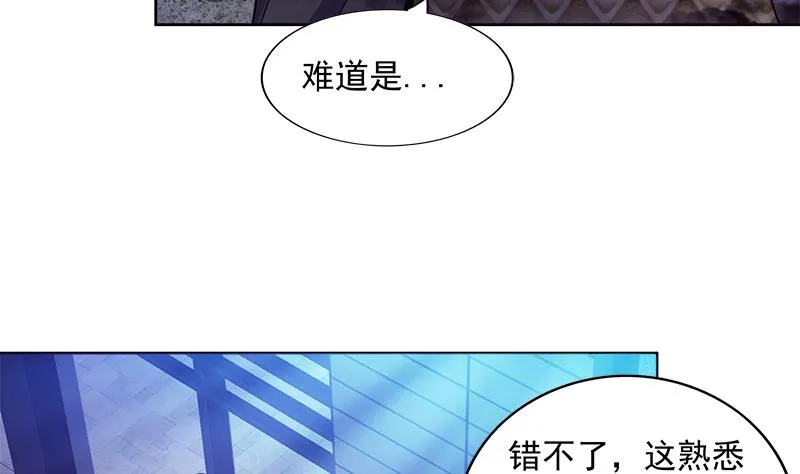 第191话 魔气 第52页